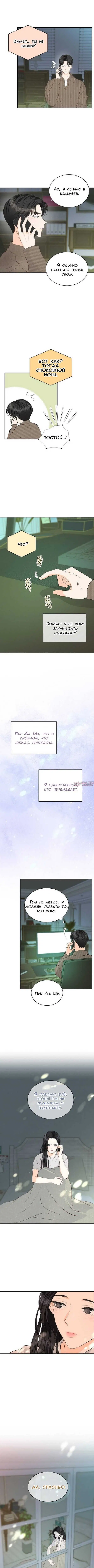 Page 7.000000000