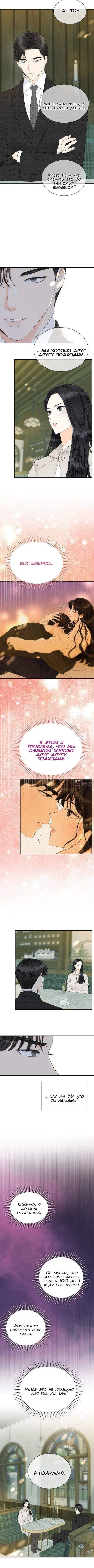 Page 2.000000000