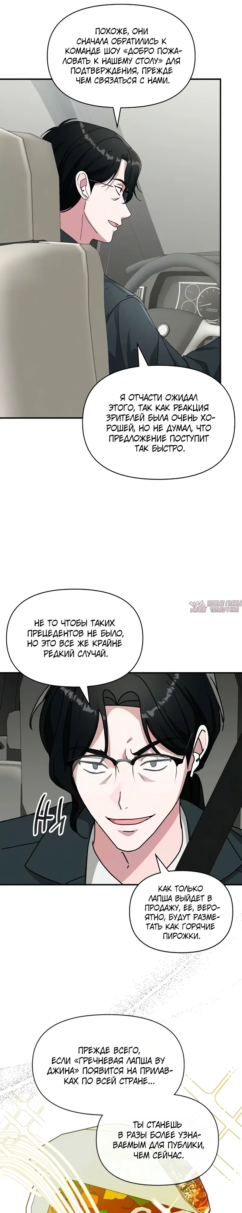Page 17.000