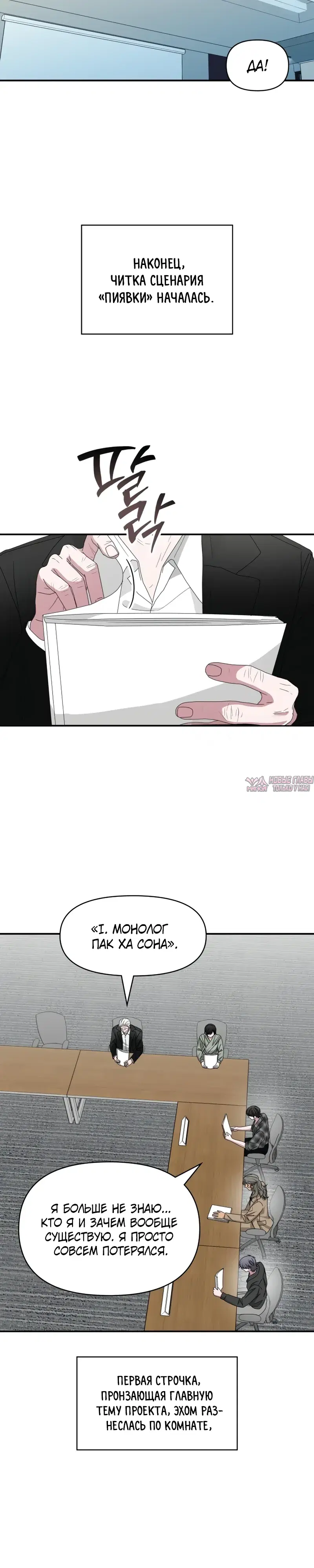Page 18.000