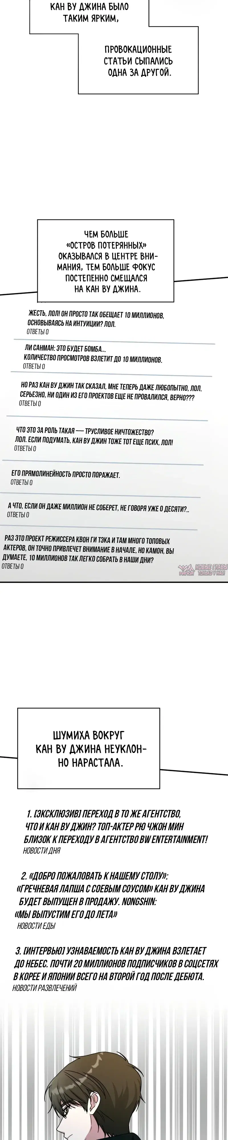 Page 19.000