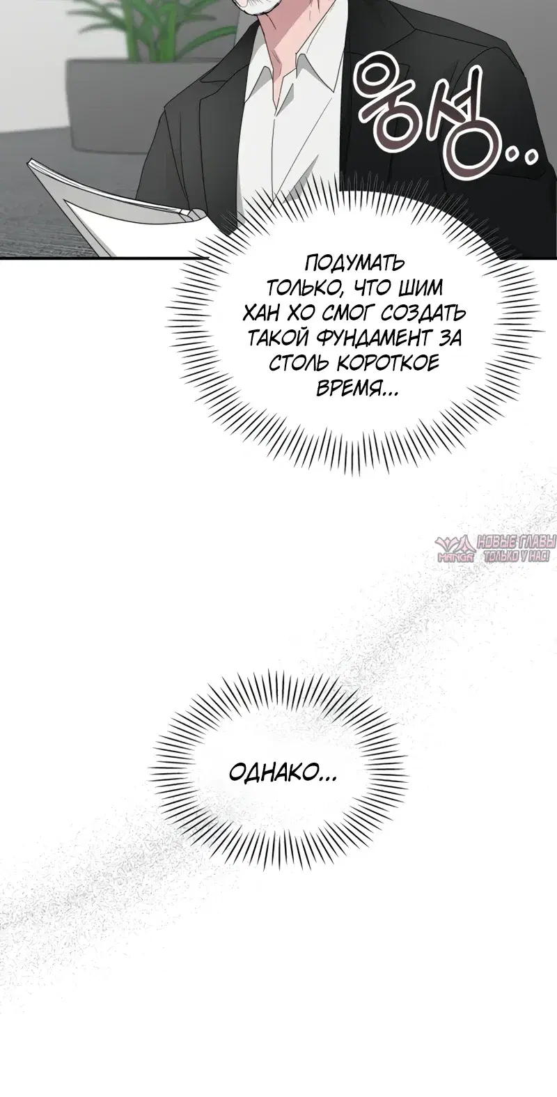 Page 24.000