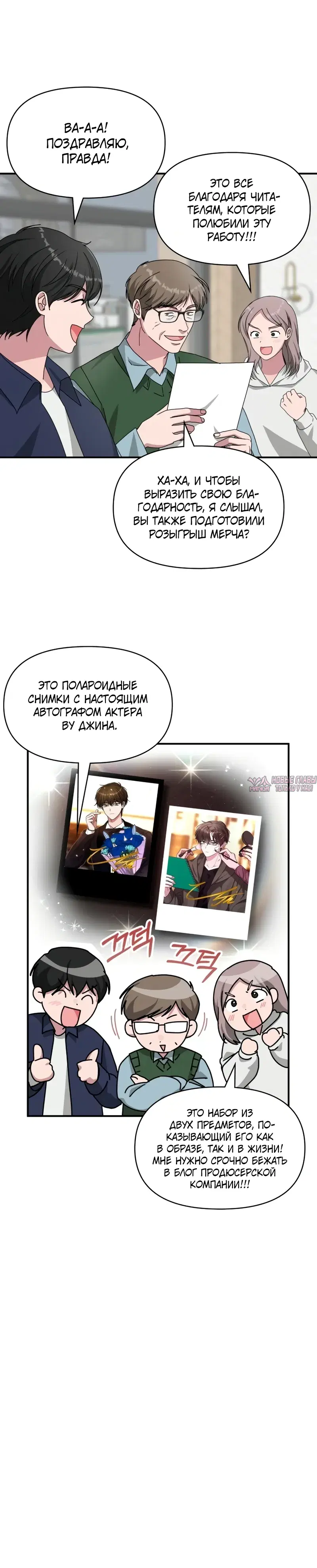 Page 32.000