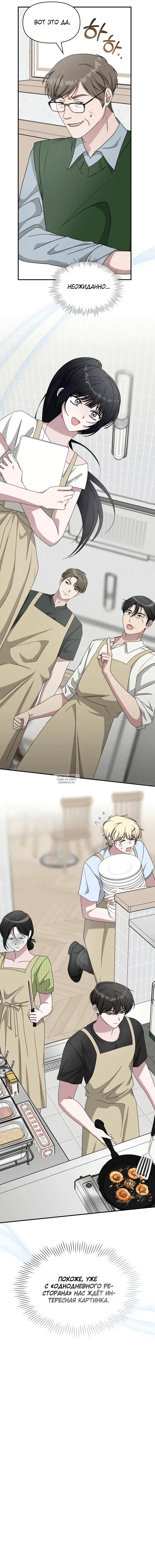 Page 14.000