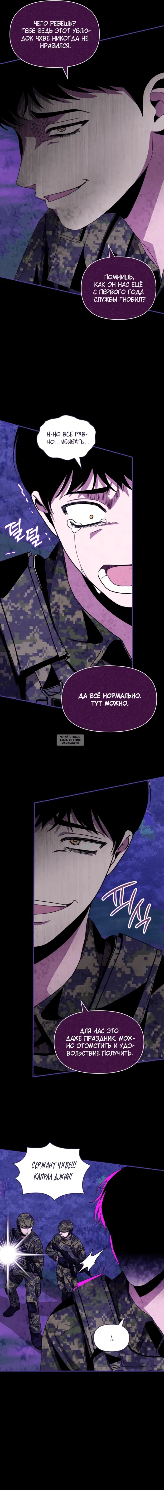 Page 14.000