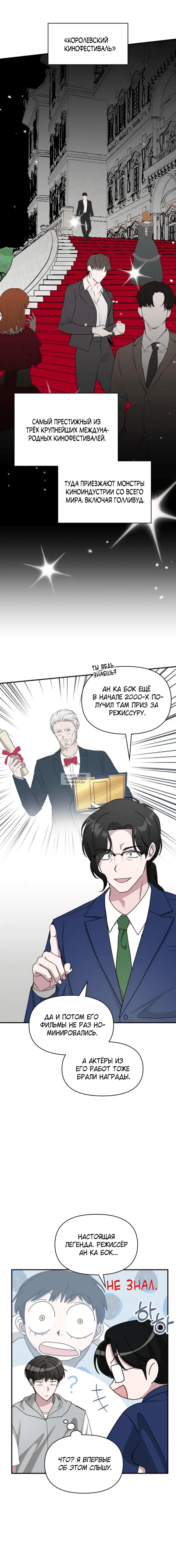 Page 14.000