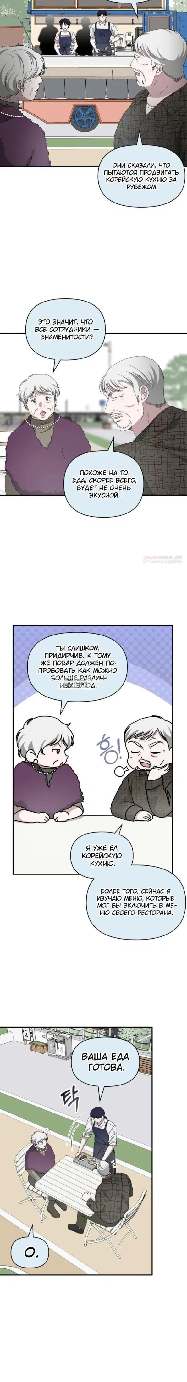Page 14.000
