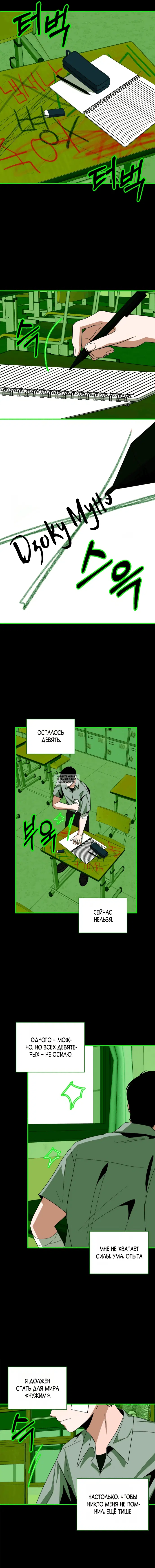 Page 14.000