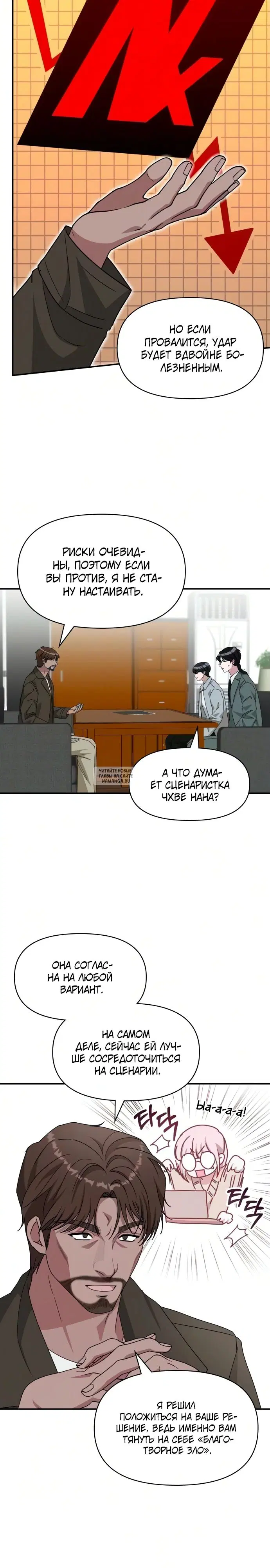 Page 14.000