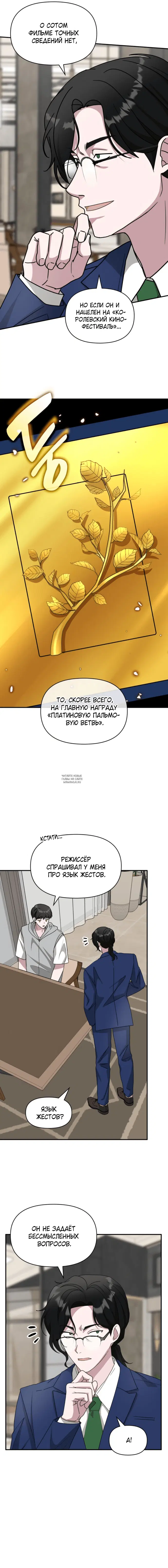 Page 15.000