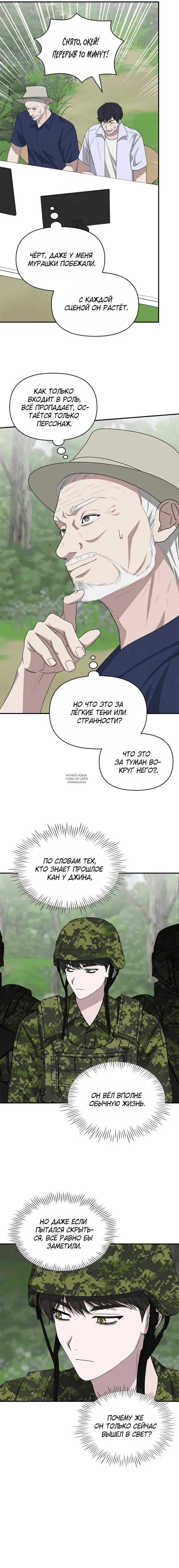 Page 15.000
