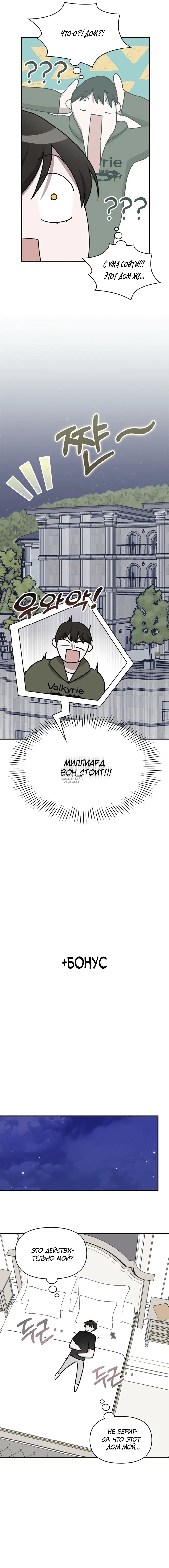 Page 15.000
