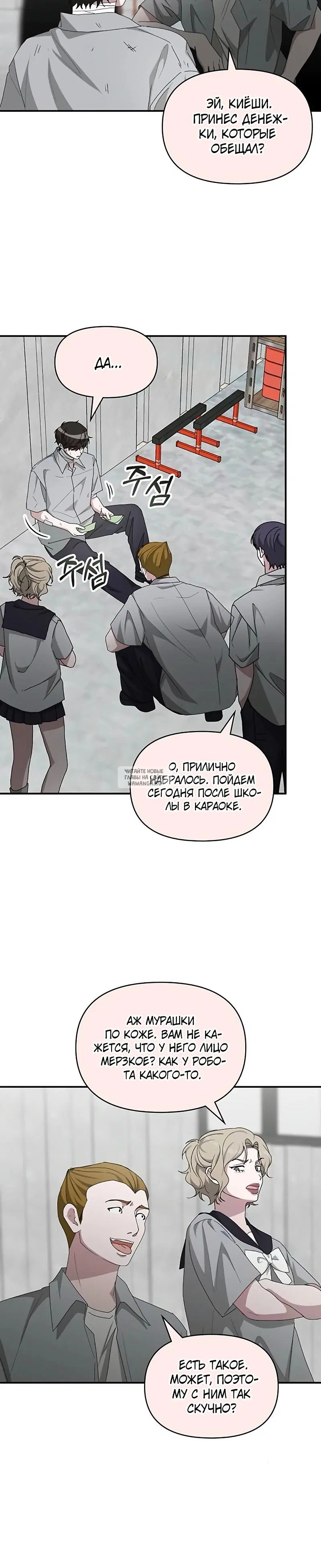 Page 15.000