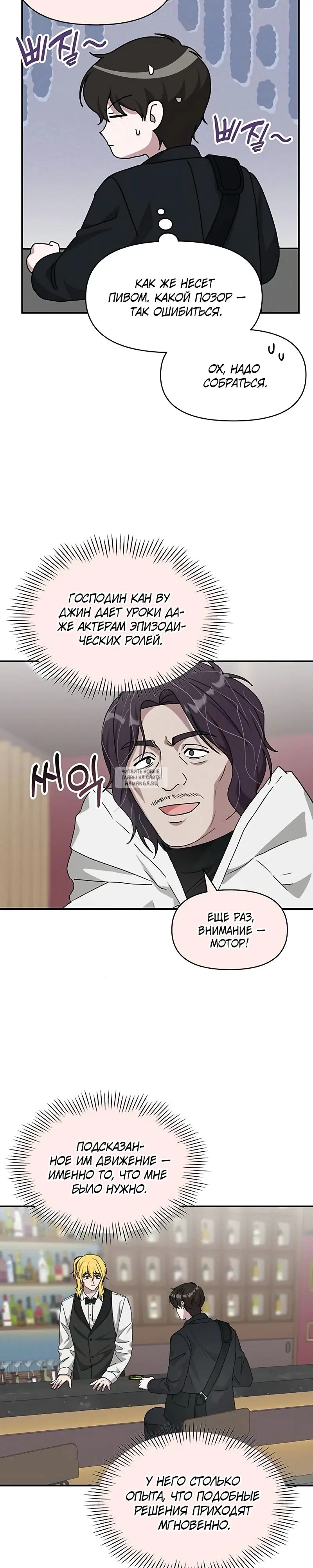 Page 15.000