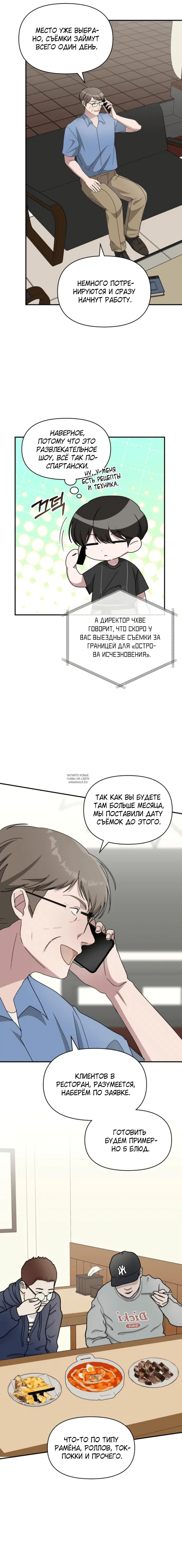 Page 16.000