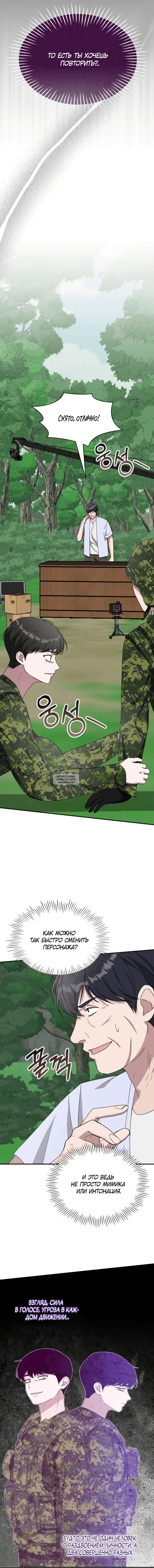 Page 16.000
