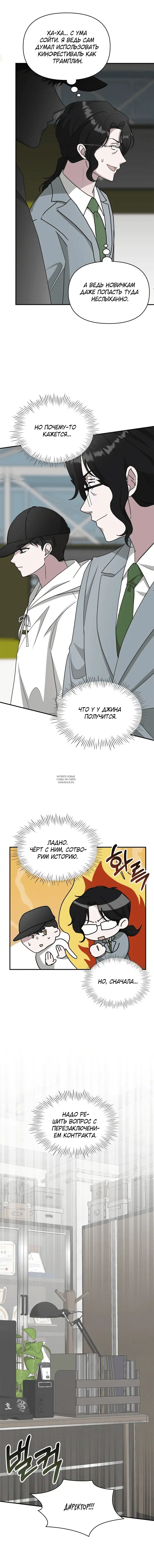 Page 16.000