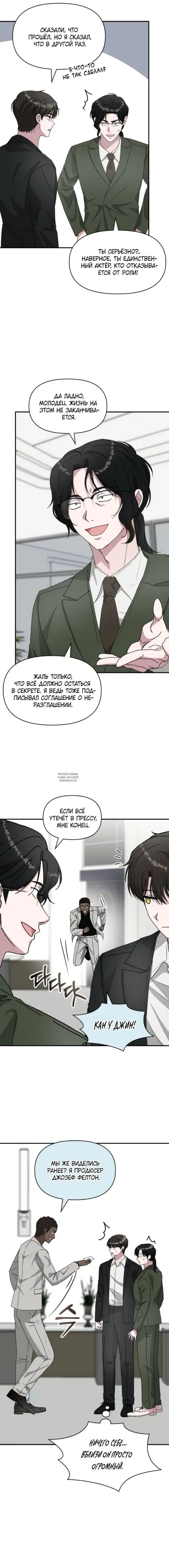 Page 16.000
