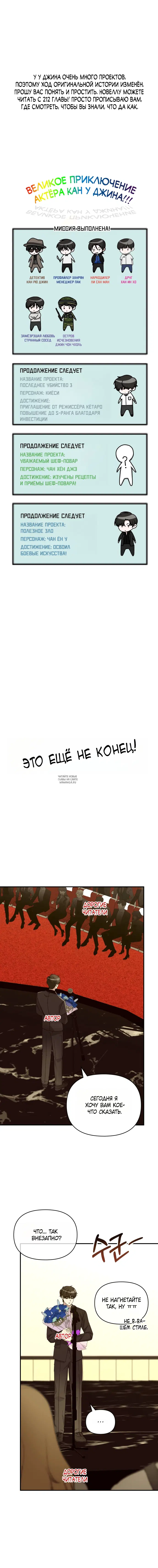 Page 16.000