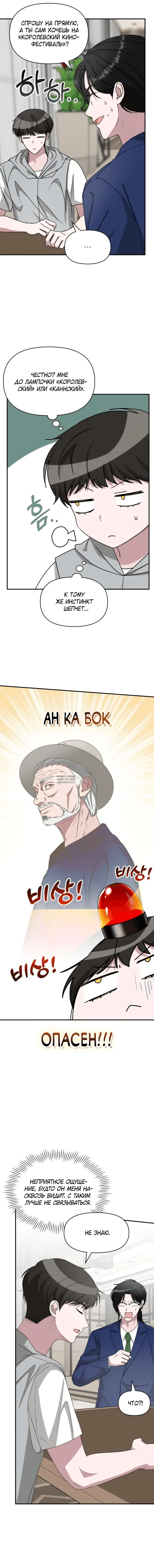 Page 17.000