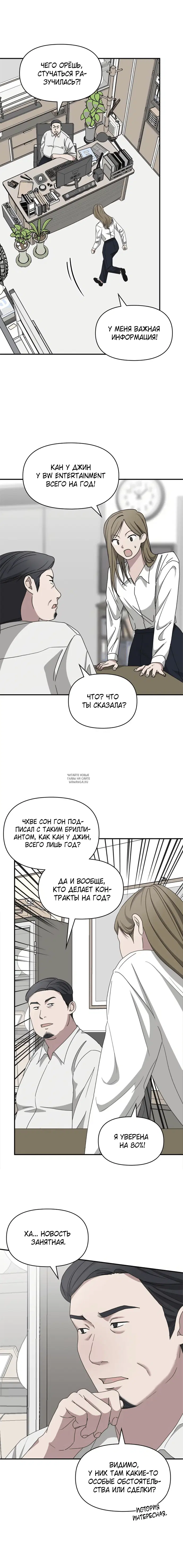 Page 17.000