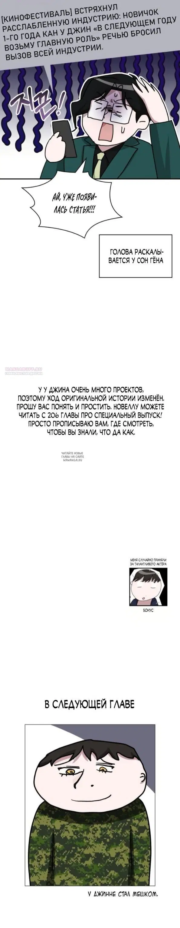 Page 17.000