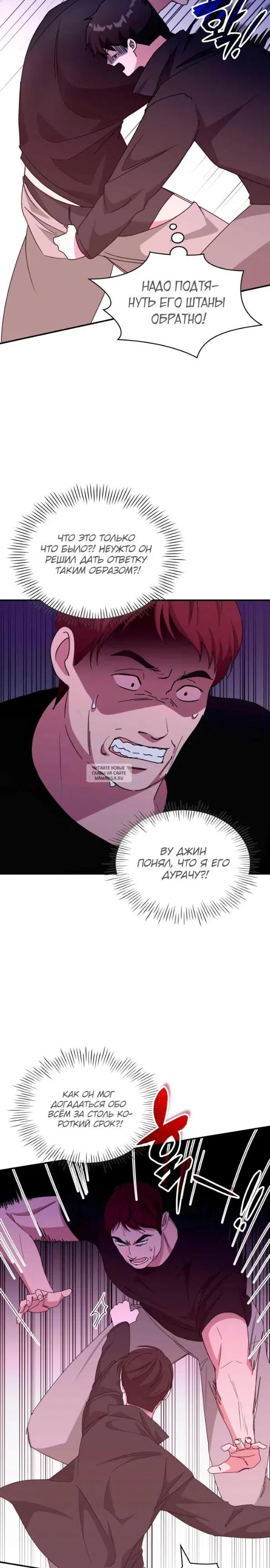 Page 17.000