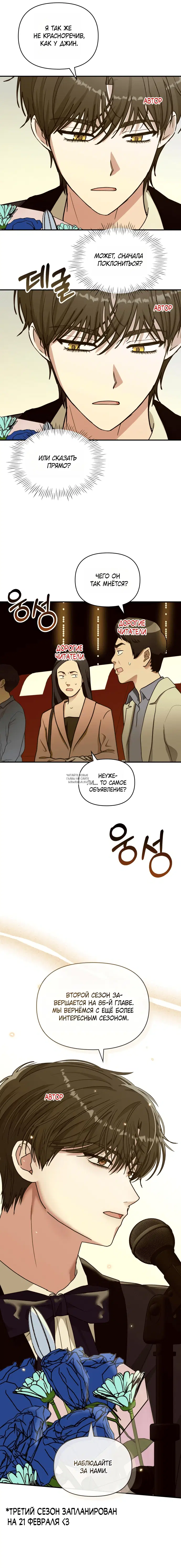 Page 17.000