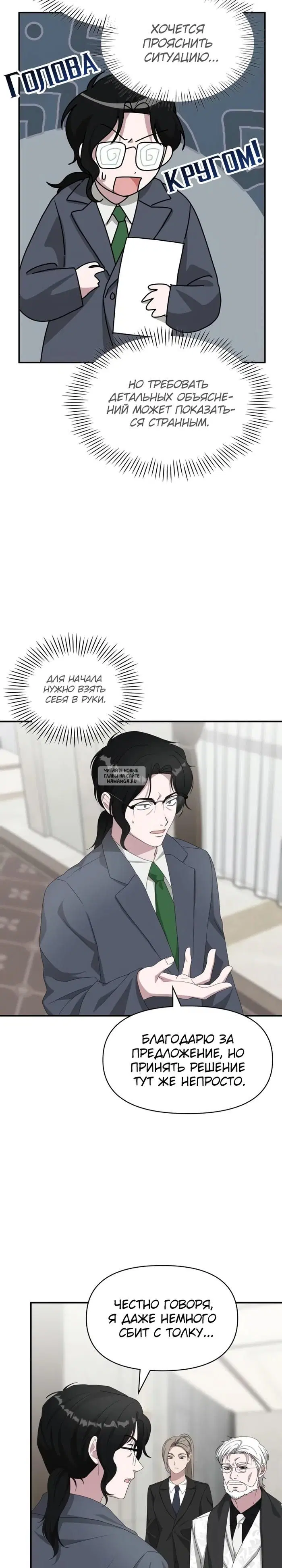 Page 17.000