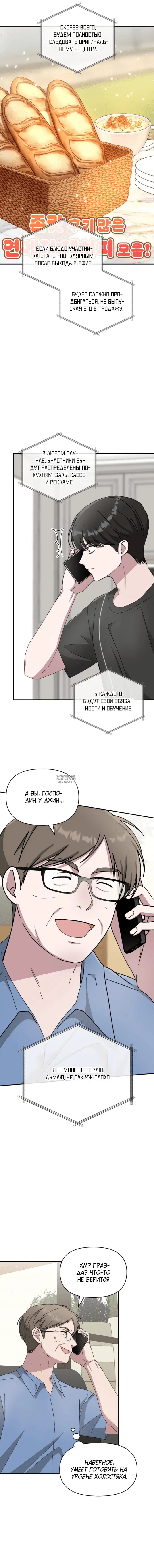 Page 18.000