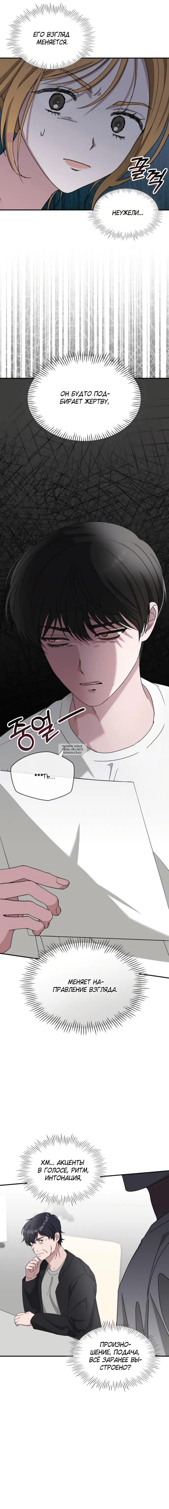 Page 18.000