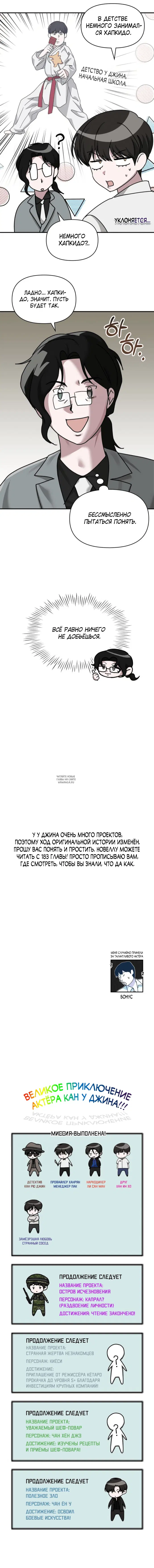 Page 18.000