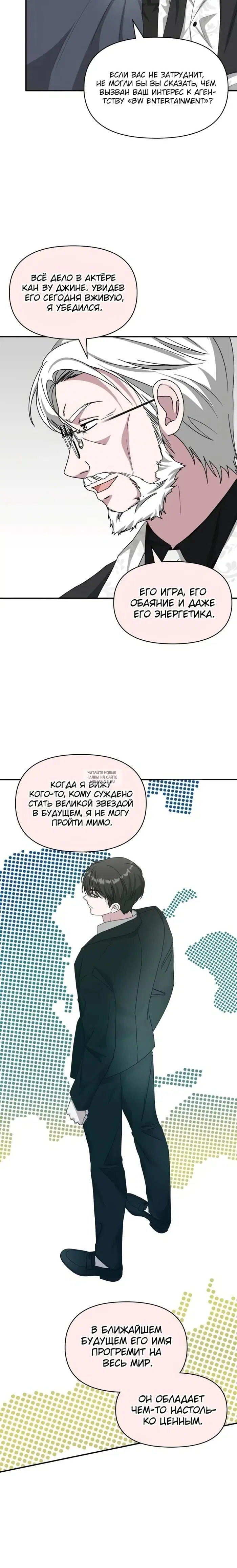 Page 18.000