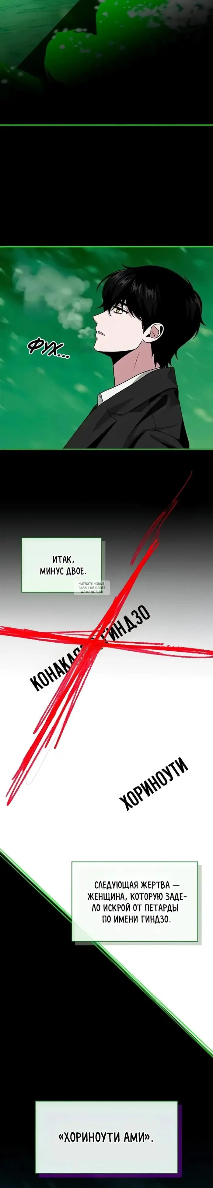 Page 18.000