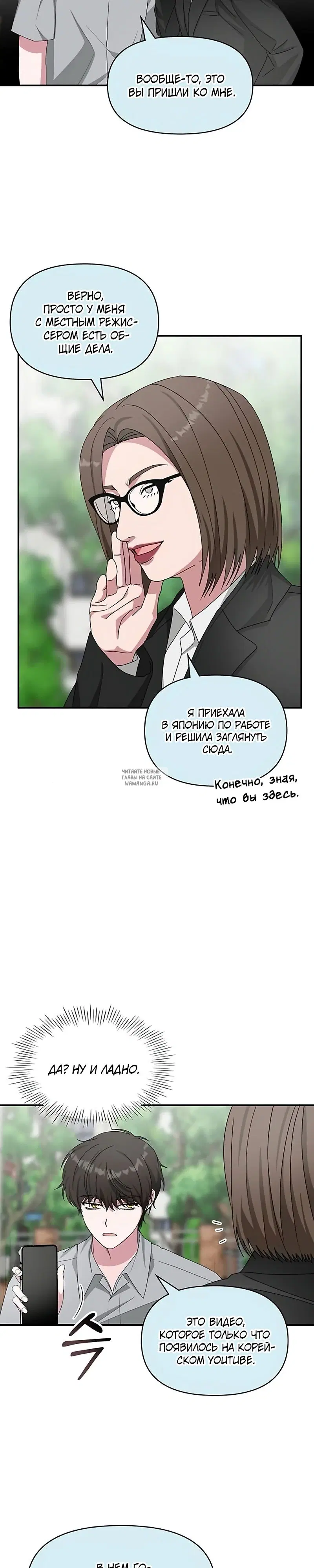 Page 18.000