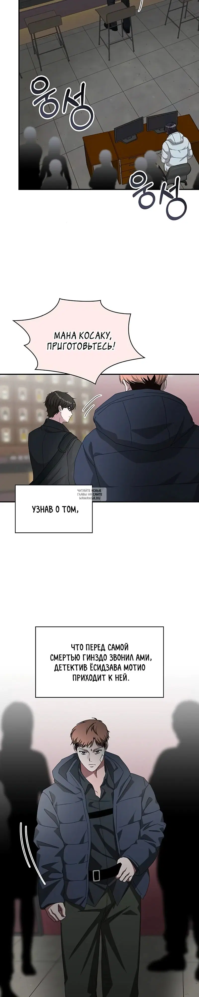 Page 18.000