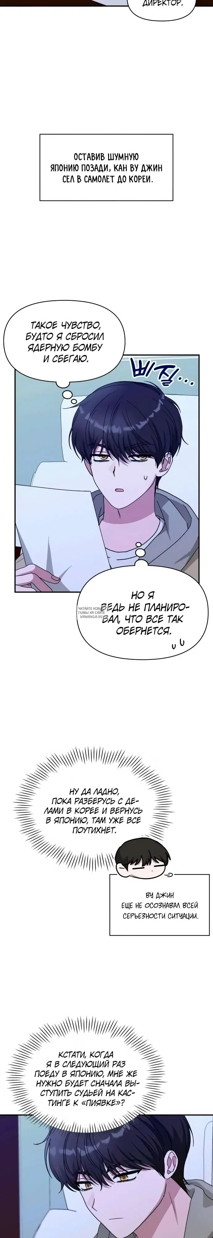 Page 18.000