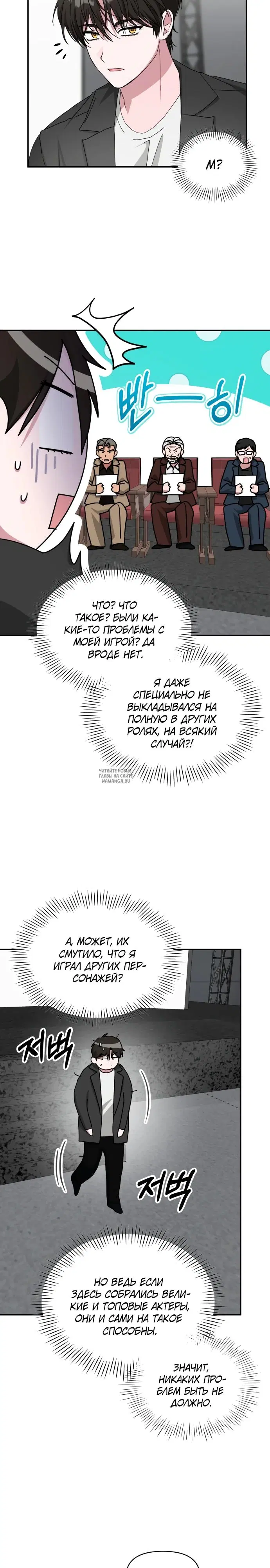 Page 19.000
