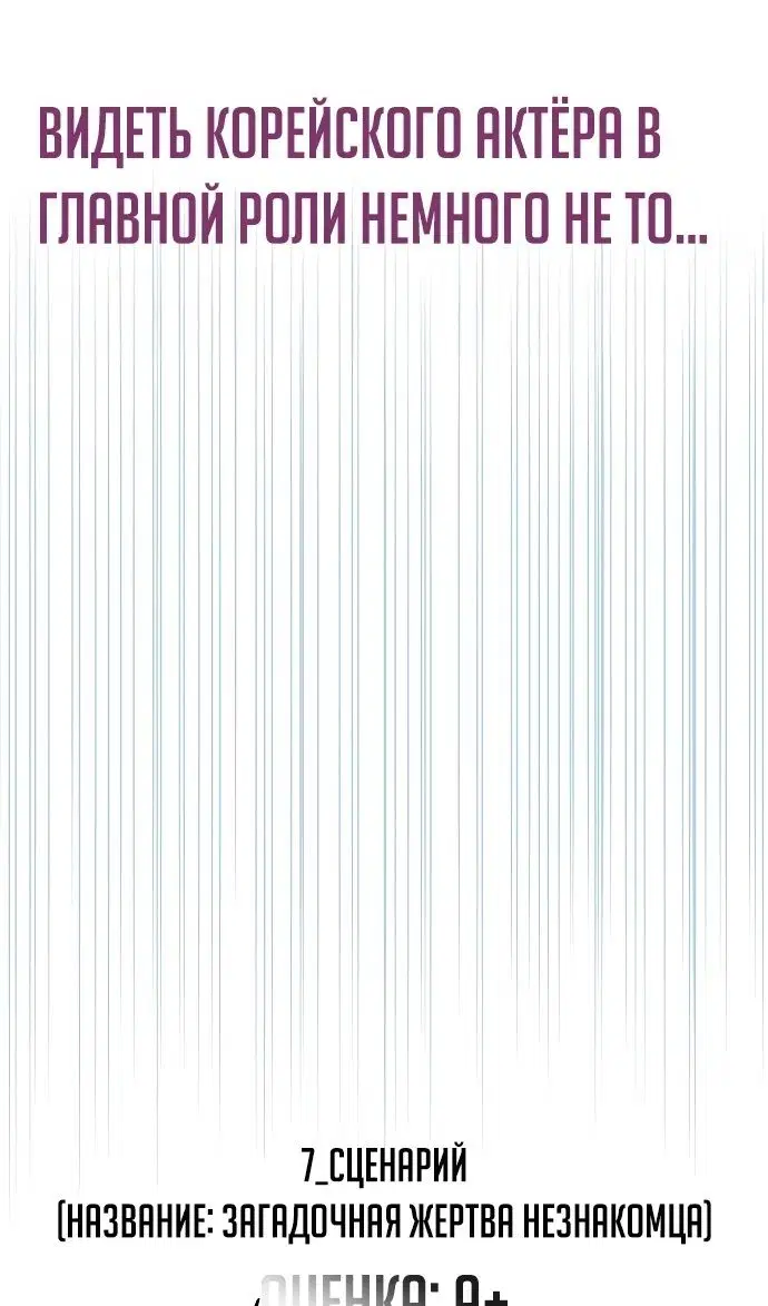 Page 100.000