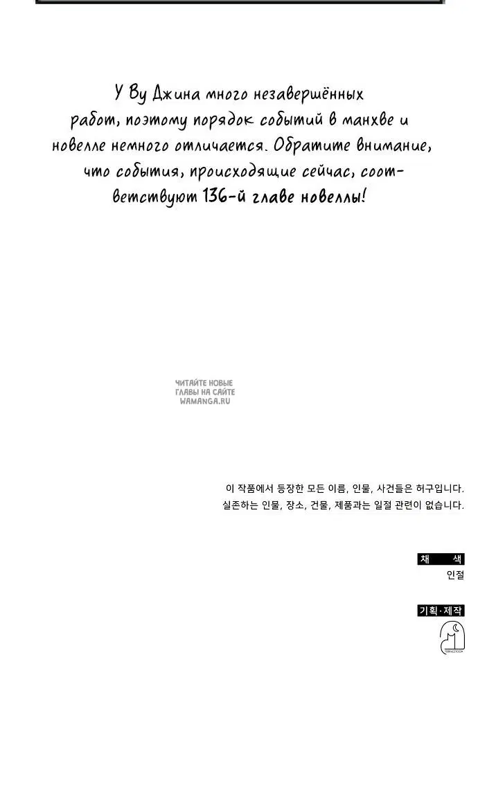 Page 100.000