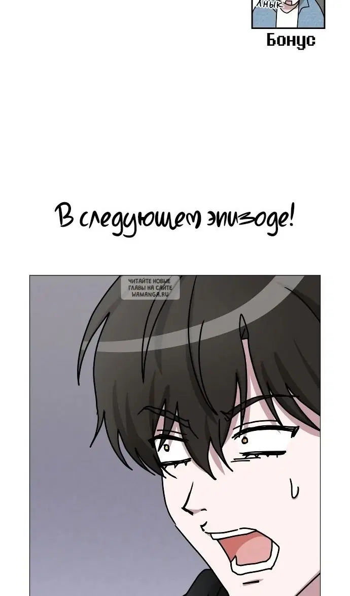 Page 100.000