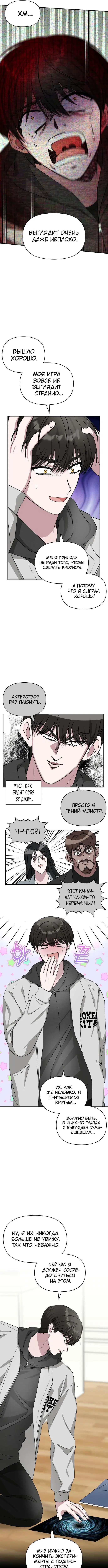 Page 10.000