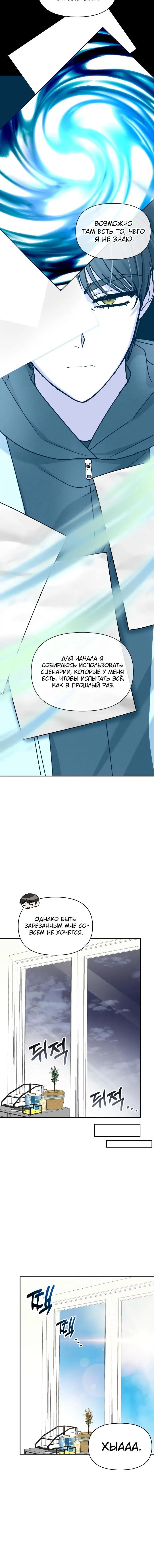 Page 10.001
