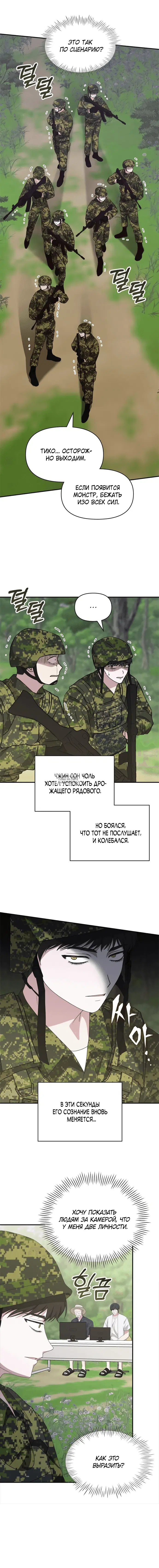 Page 10.000