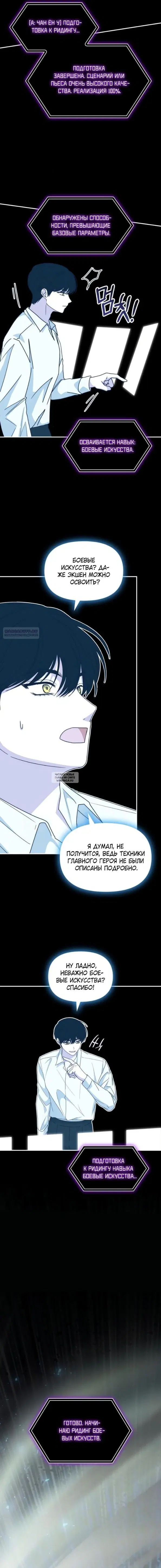 Page 10.000