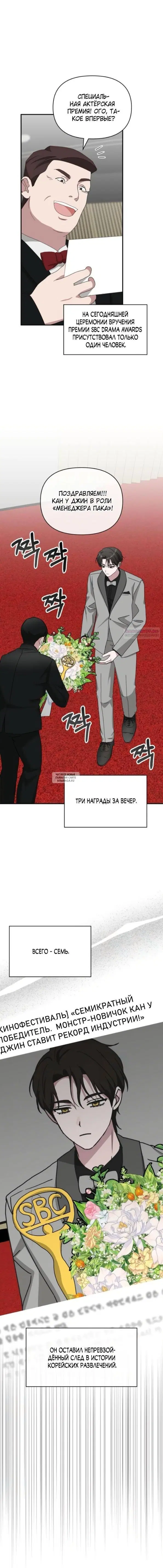 Page 10.000
