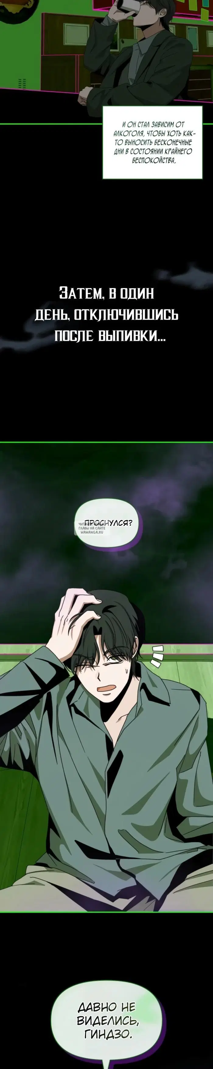 Page 10.000