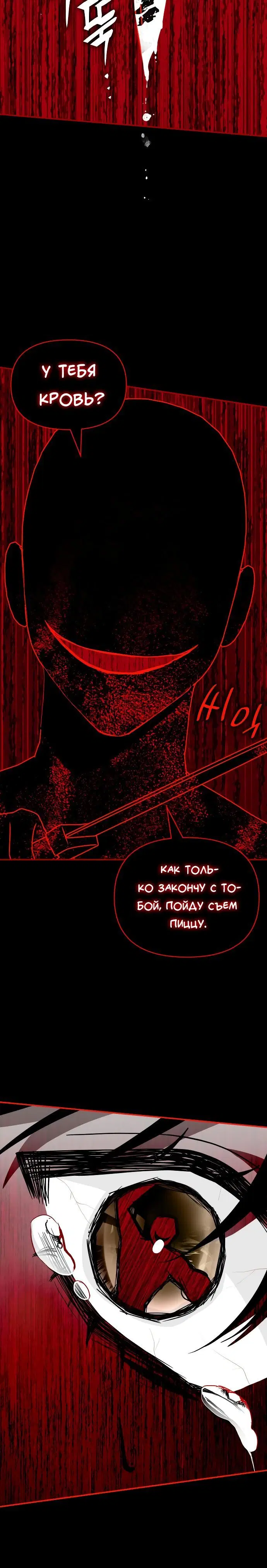 Page 11.001