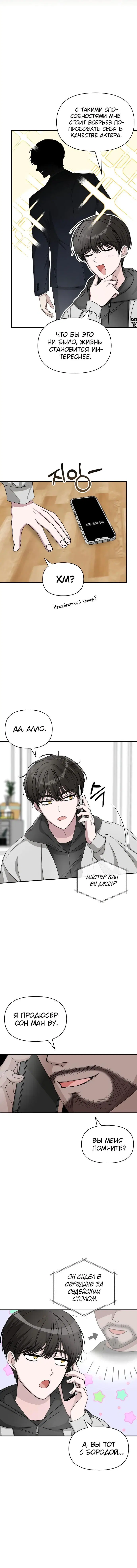 Page 11.001
