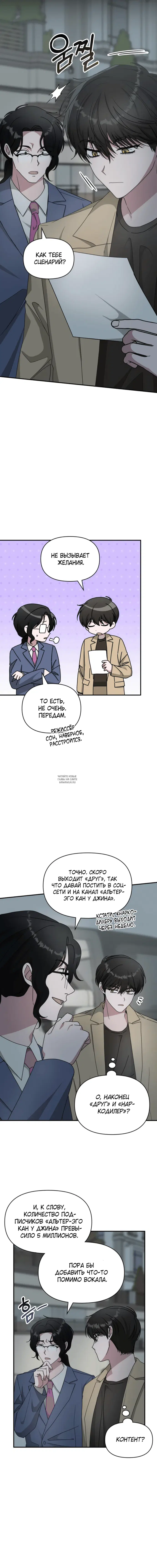Page 11.000